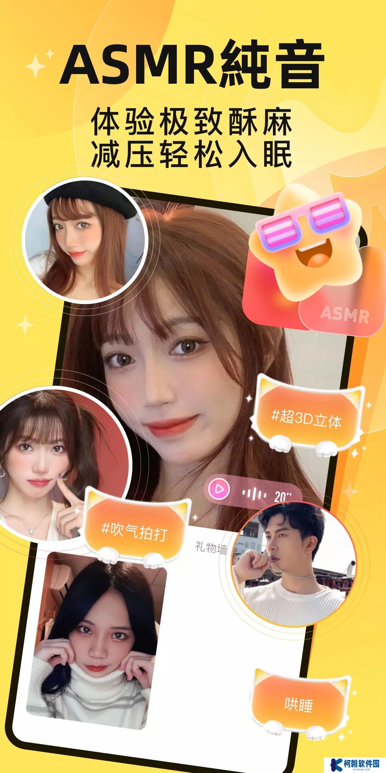 miya交友app官方版下載
