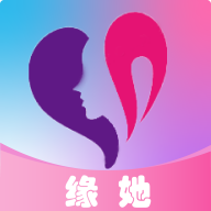 緣她交友軟件下載手機版