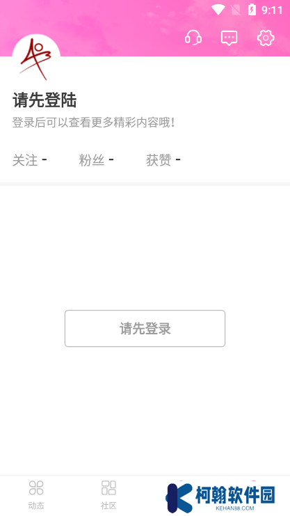 AO3官方正版下載