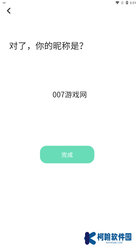 Talku聊天軟件下載手機(jī)版