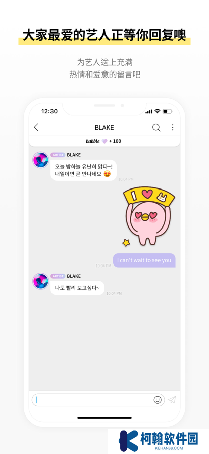 INB100 bubble中文版官方下載