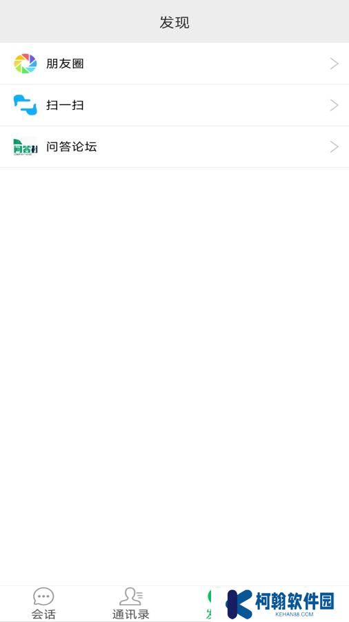 優(yōu)緣碼交友軟件下載