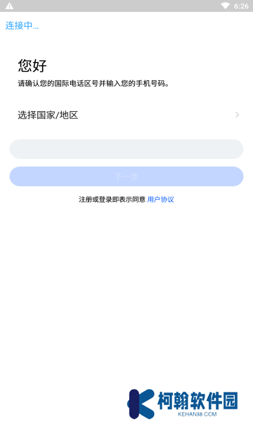 云聊app官方下載安卓(CC)