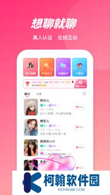 丟丟交友app官方版下載