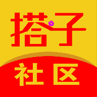 搭子社區app官方下載