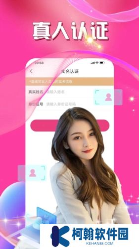暖愛交友app官方版下載