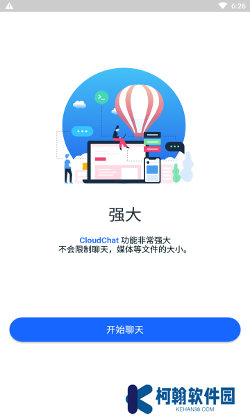 云聊app官方下載安卓(CC)