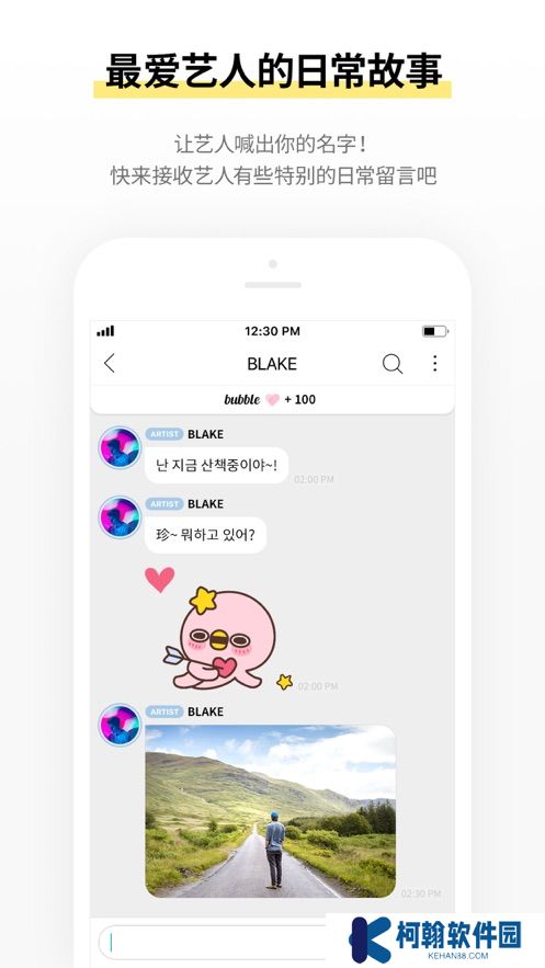 bubble for blissoo泡泡官方最新版下載