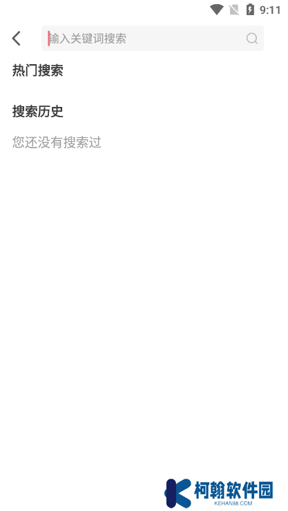 AO3官方正版下載