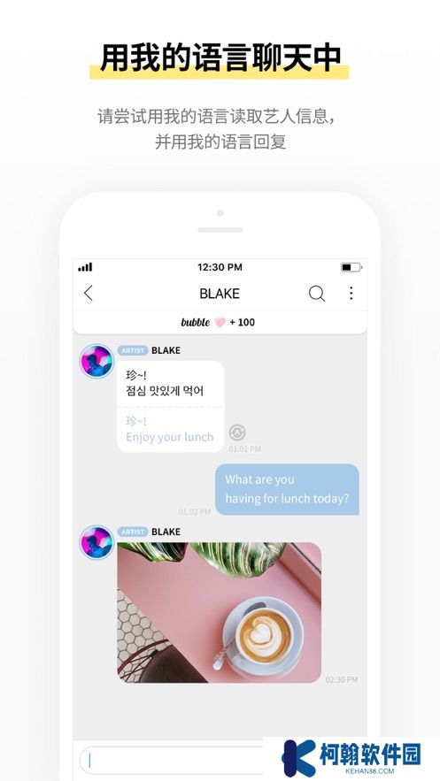 bubble for blissoo泡泡官方最新版下載