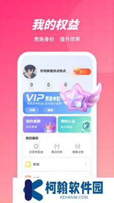 丟丟交友app官方版下載