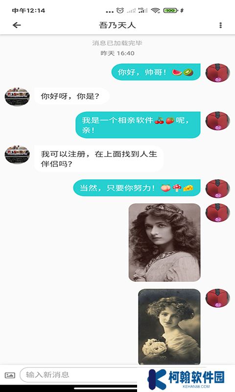 天庭app最新版下載