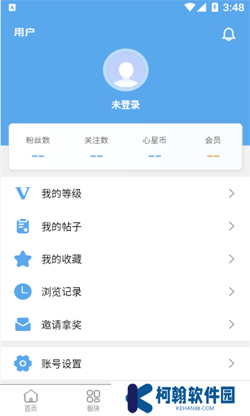 奇心社區app官方版下載