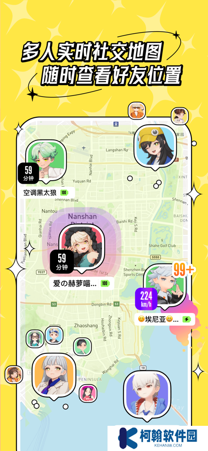 代號(hào)M9 app官方下載