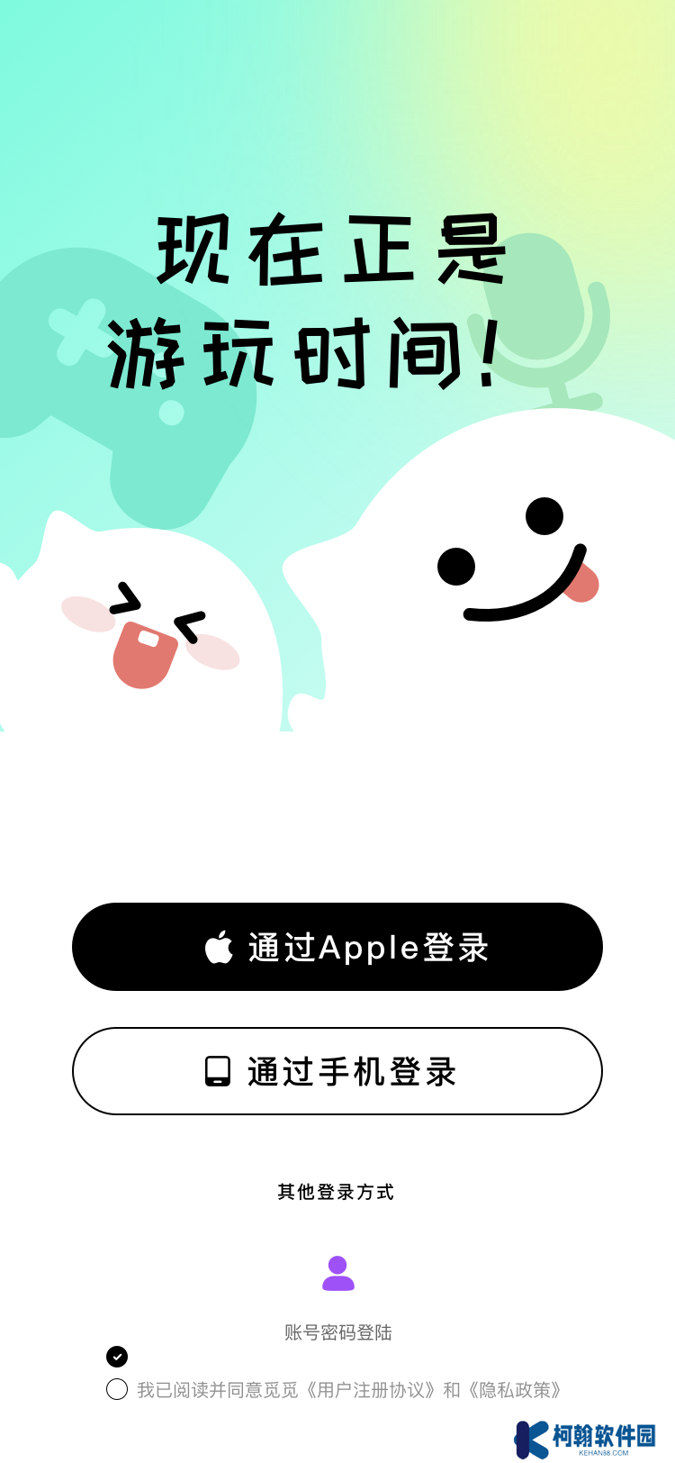 覓覓語音軟件下載手機(jī)版