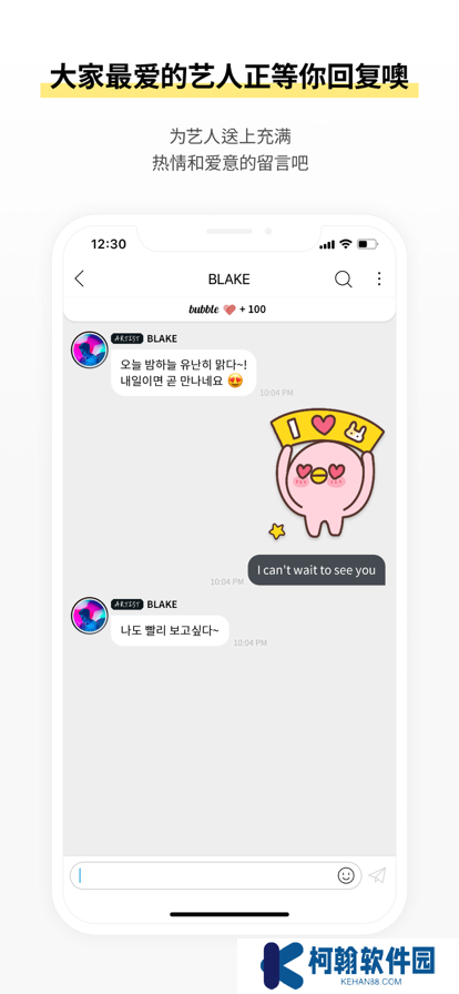 bubble for ACTORS軟件下載最新版