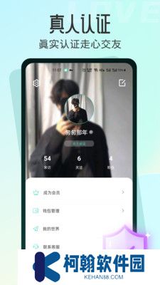 名媛app手機下載