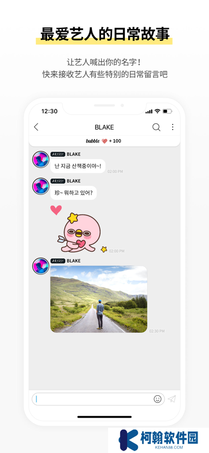 bubble for ACTORS軟件下載最新版