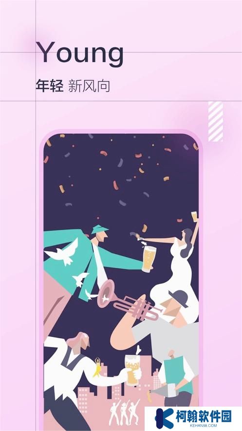 微蒲app最新版下載